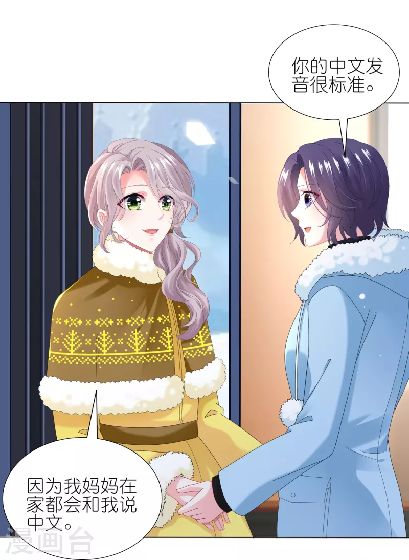 第451话22