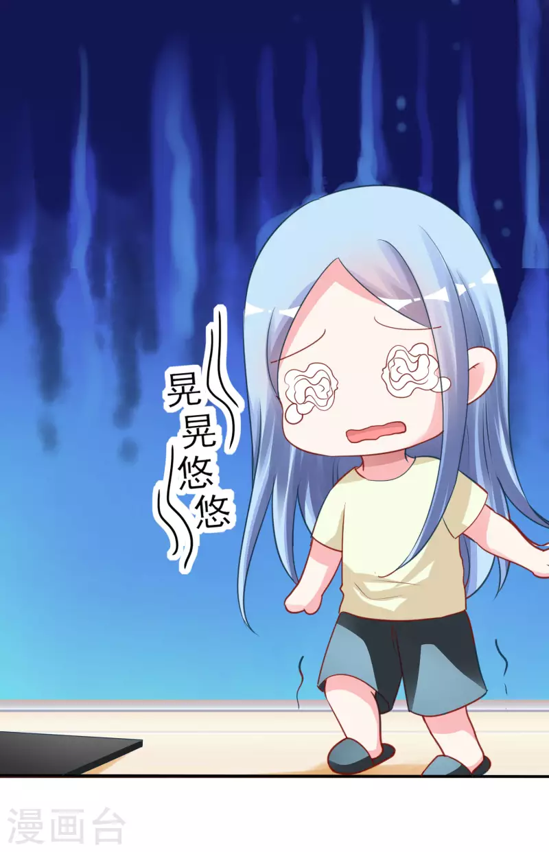 第368话32