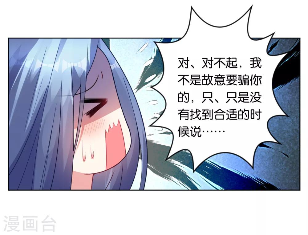 第62话5