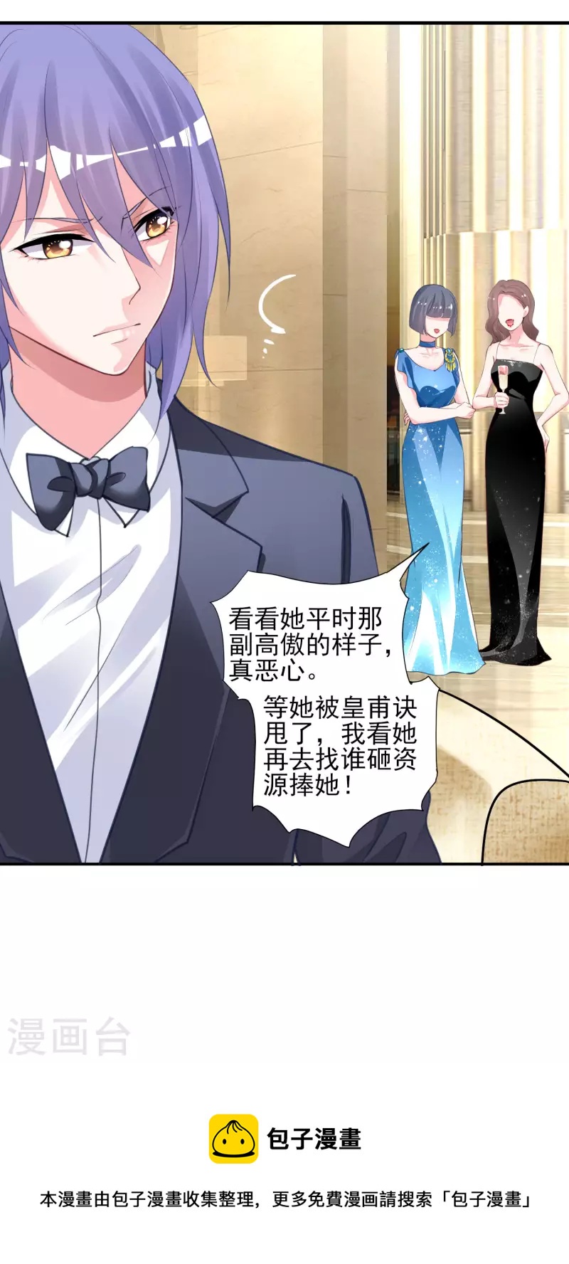 第374话29