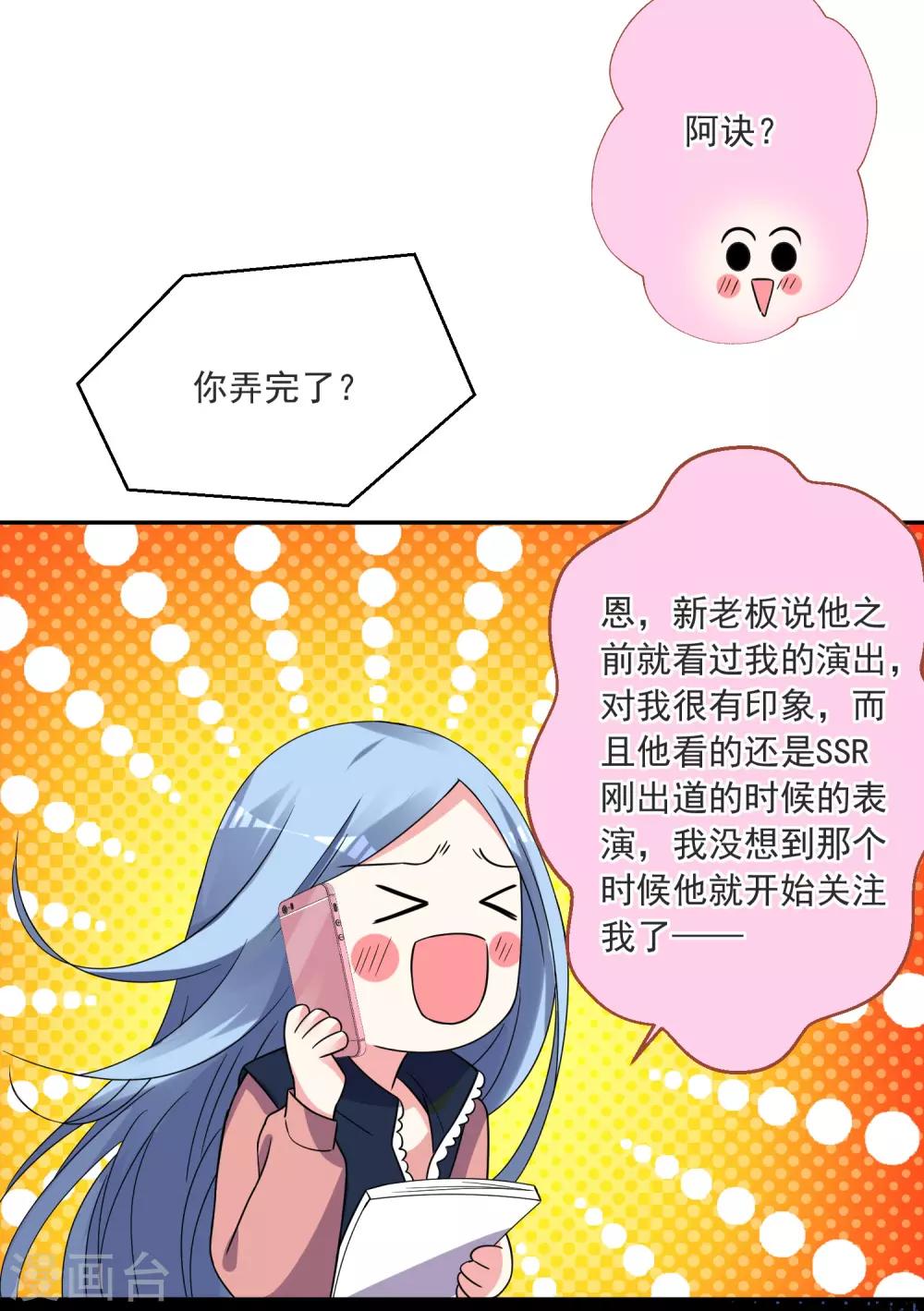 第293话16