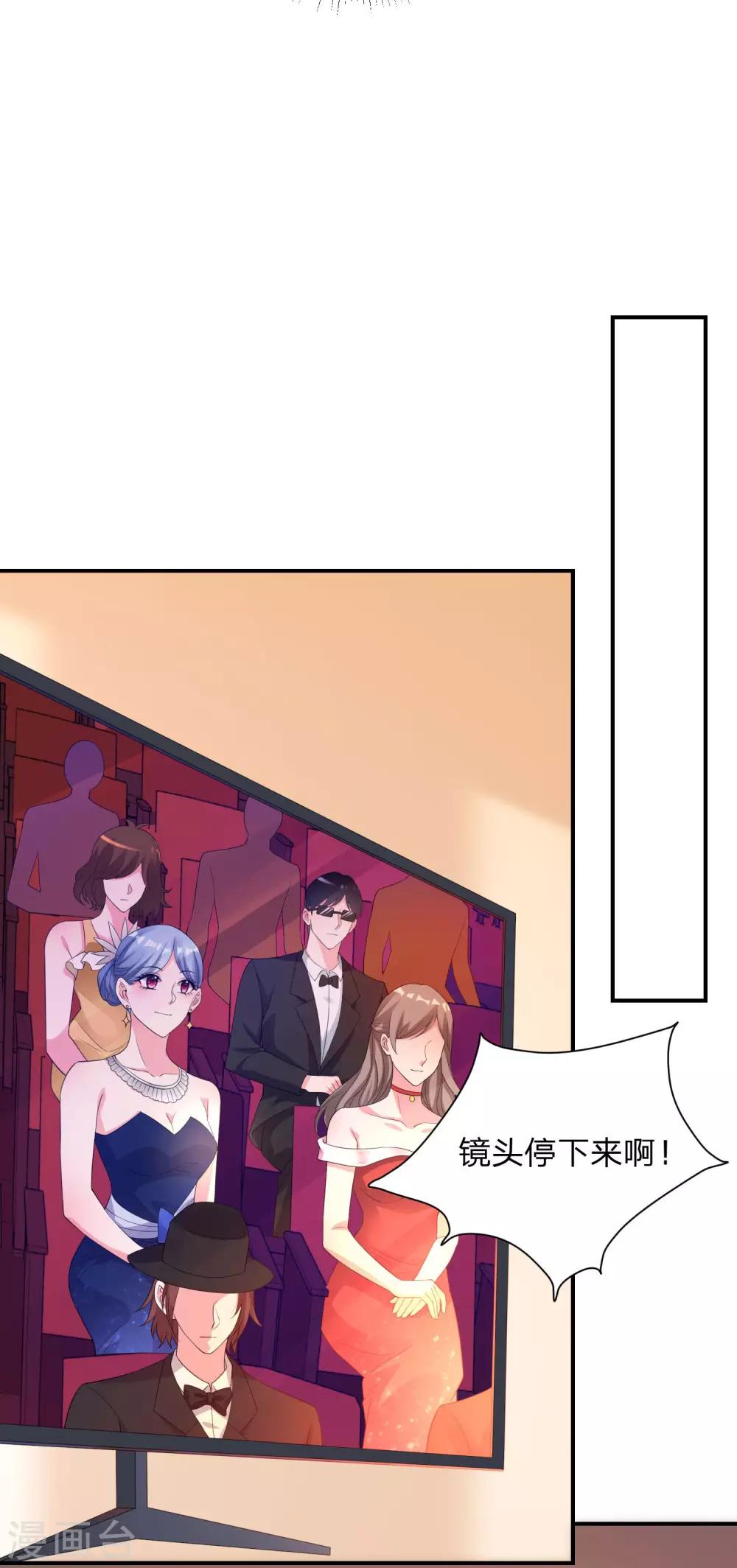 第345话5