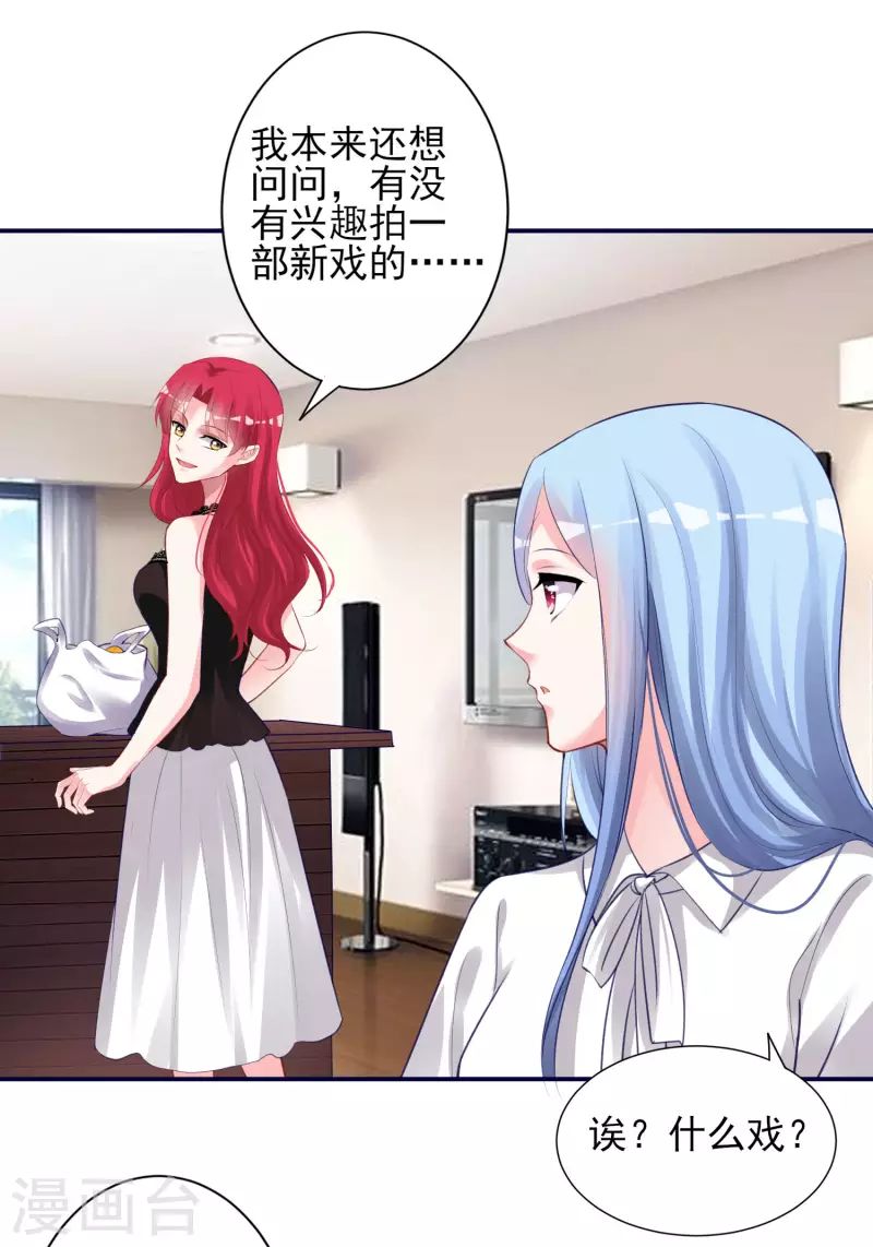 第366话11