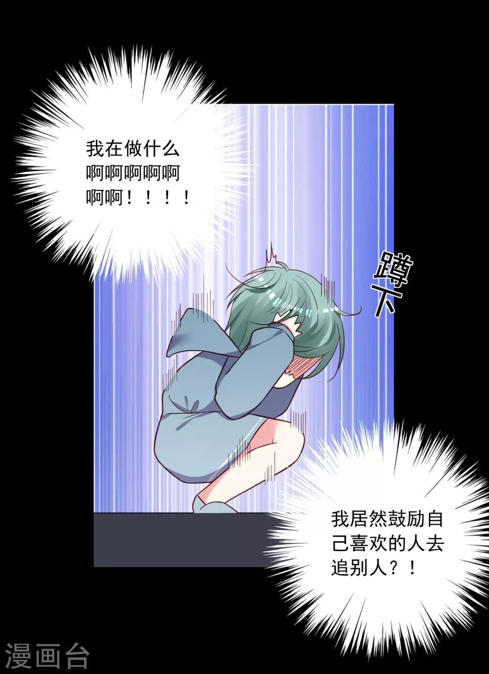第282话18