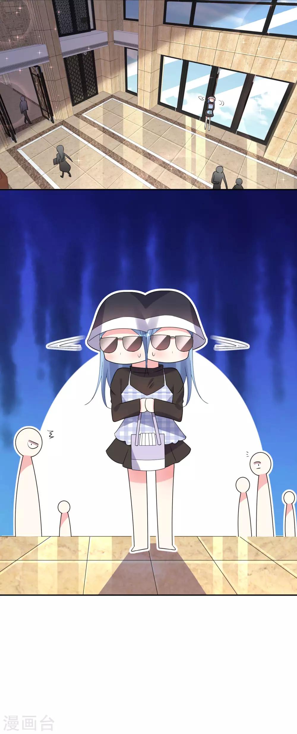 第197话4