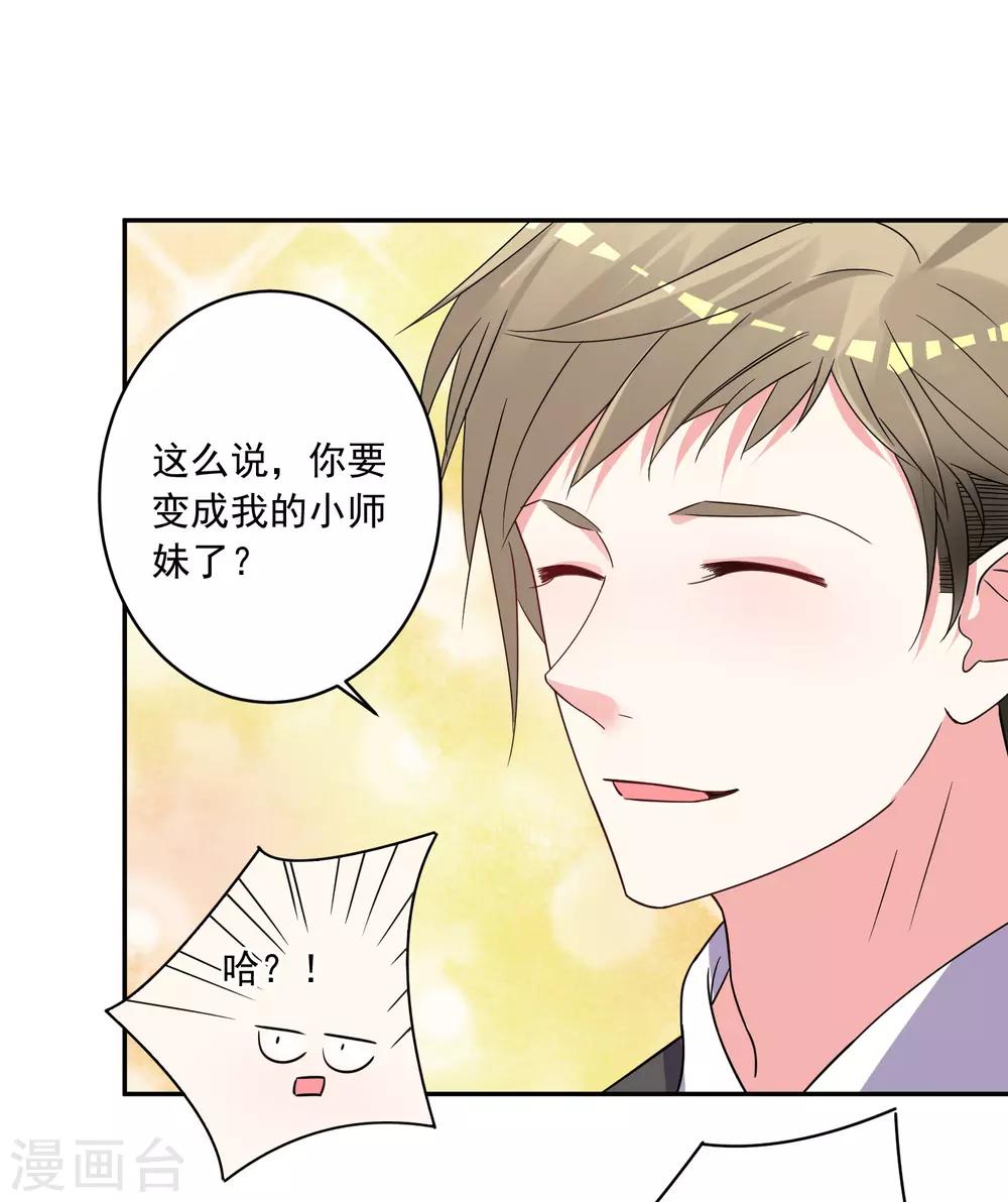 第293话2