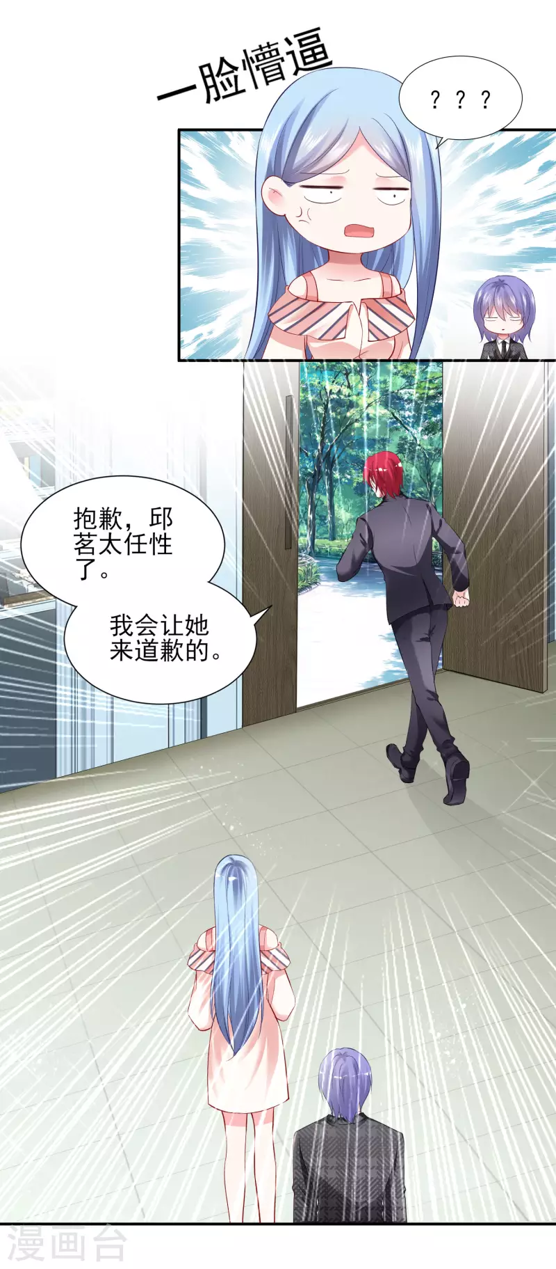 第396话4