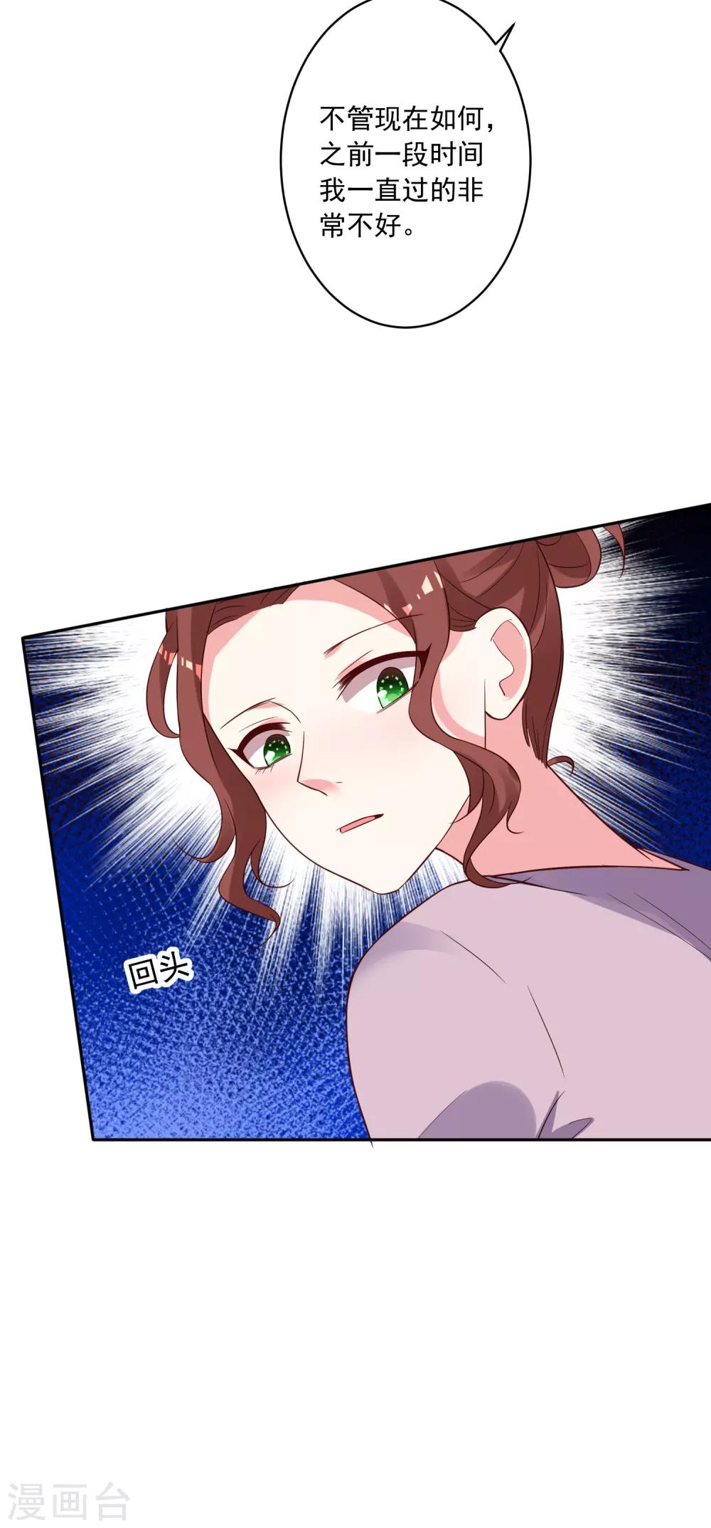 第248话28