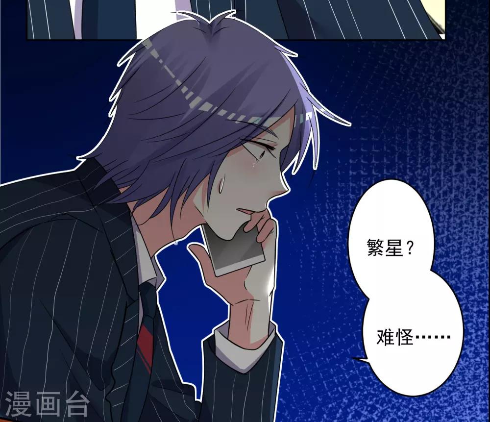 第293话9