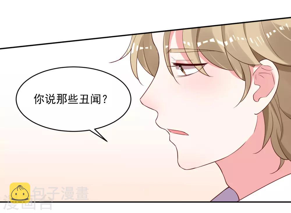 第239话13