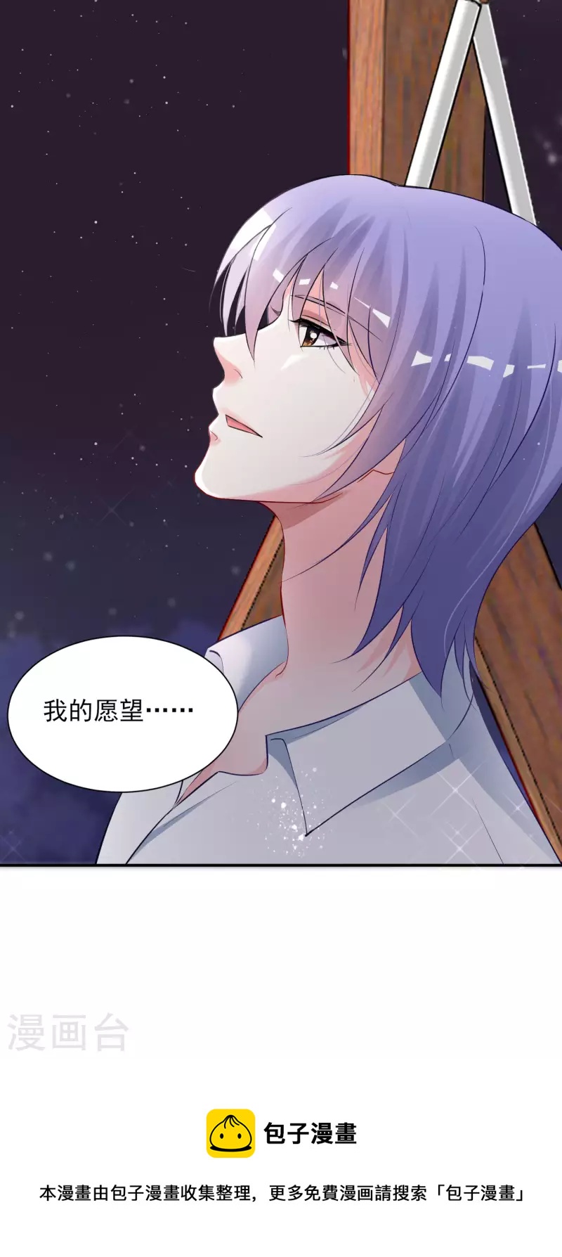 第398话31