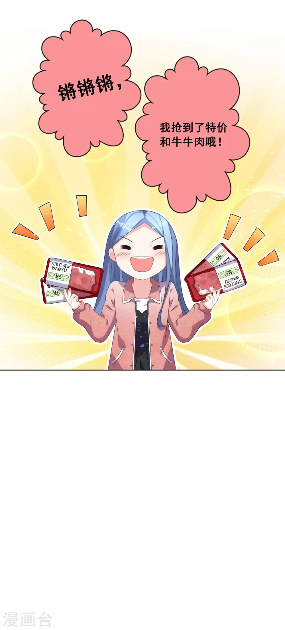 第161话4