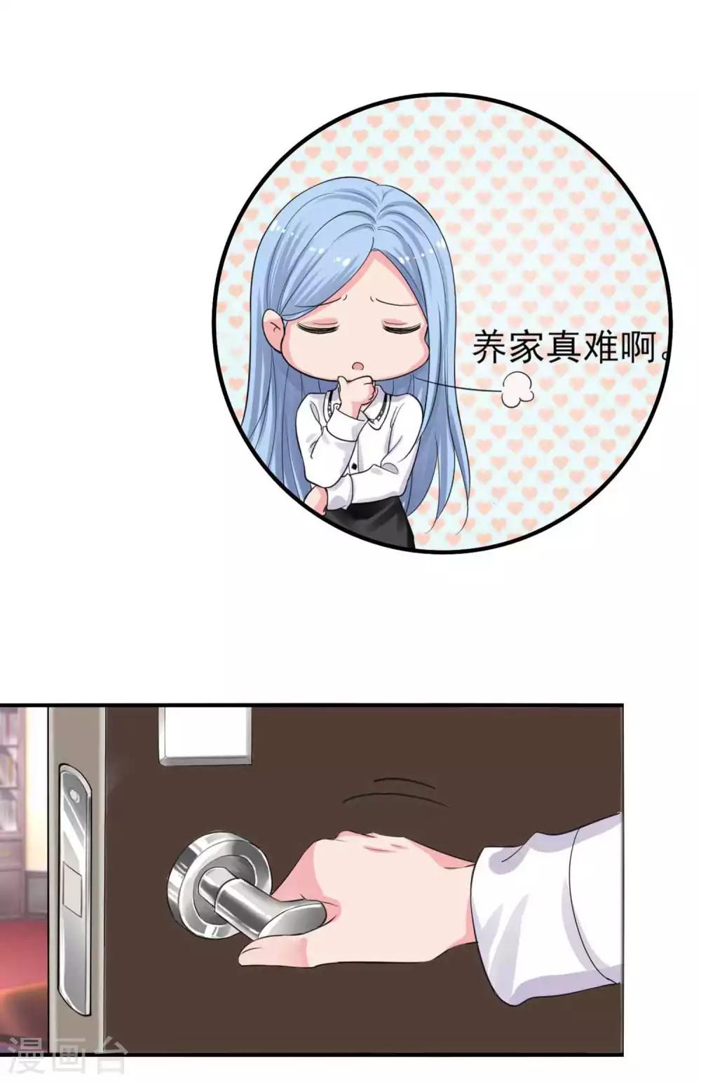 第330话4