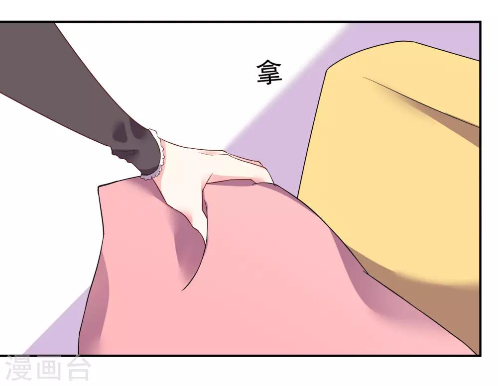 第233话23