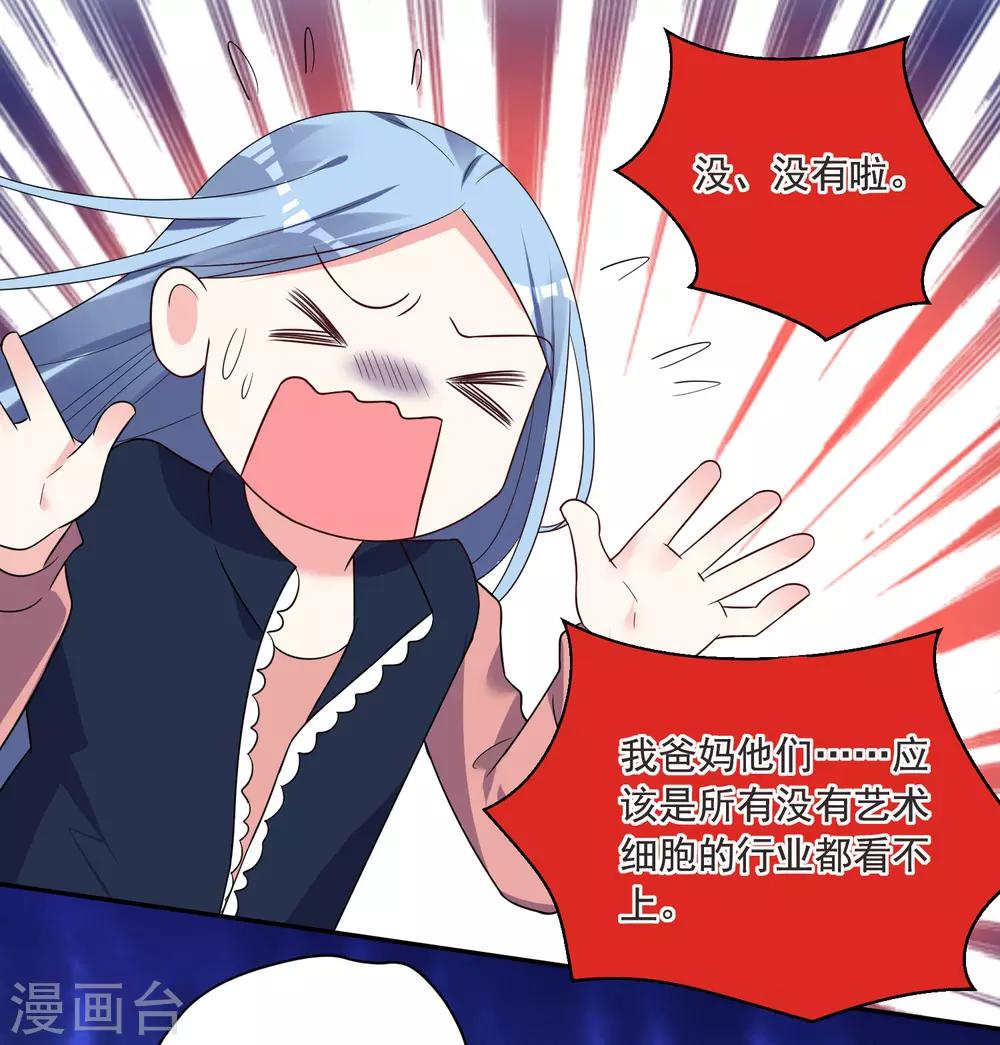 第298话3