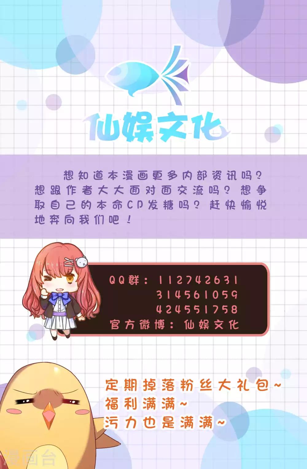 第292话32