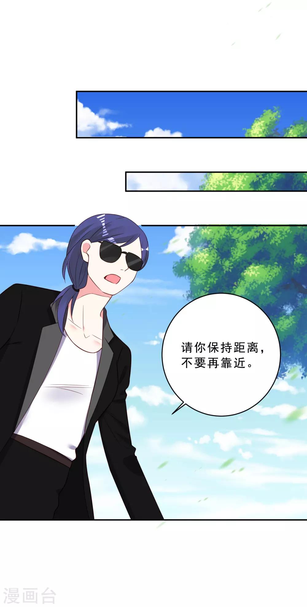 第260话12