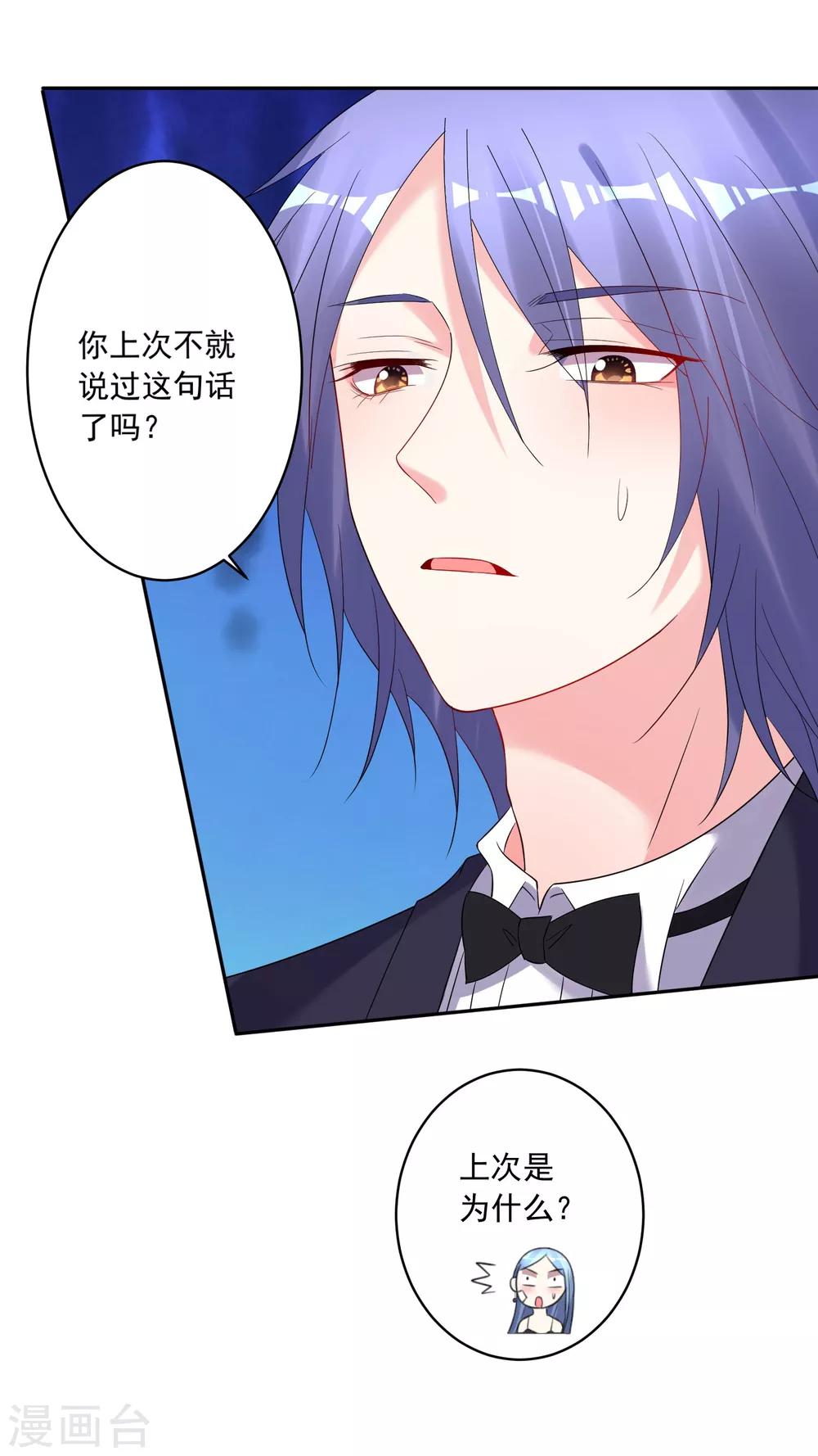 第204话24