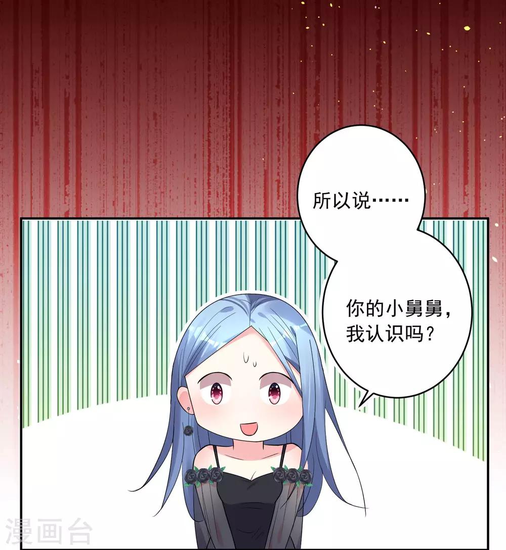 第202话8