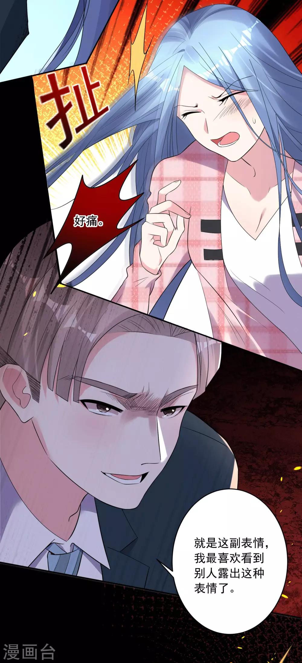 第192话3