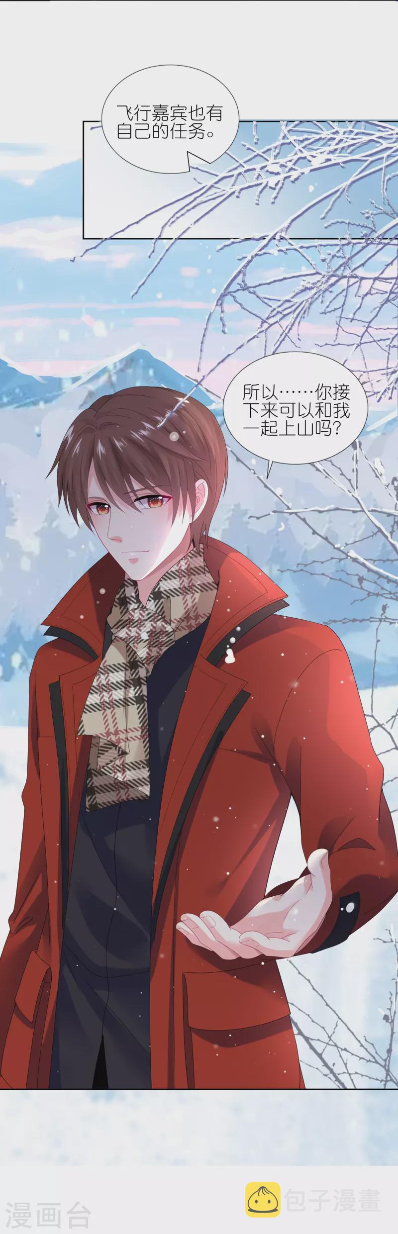第450话24