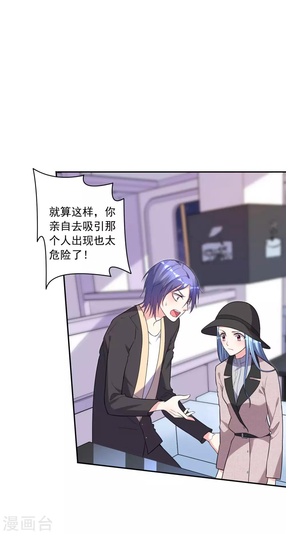 第175话10