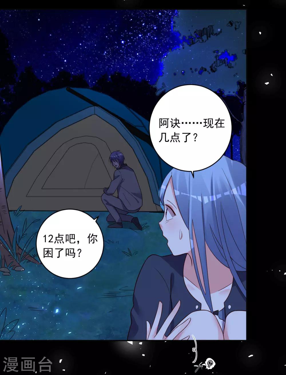 第287话10