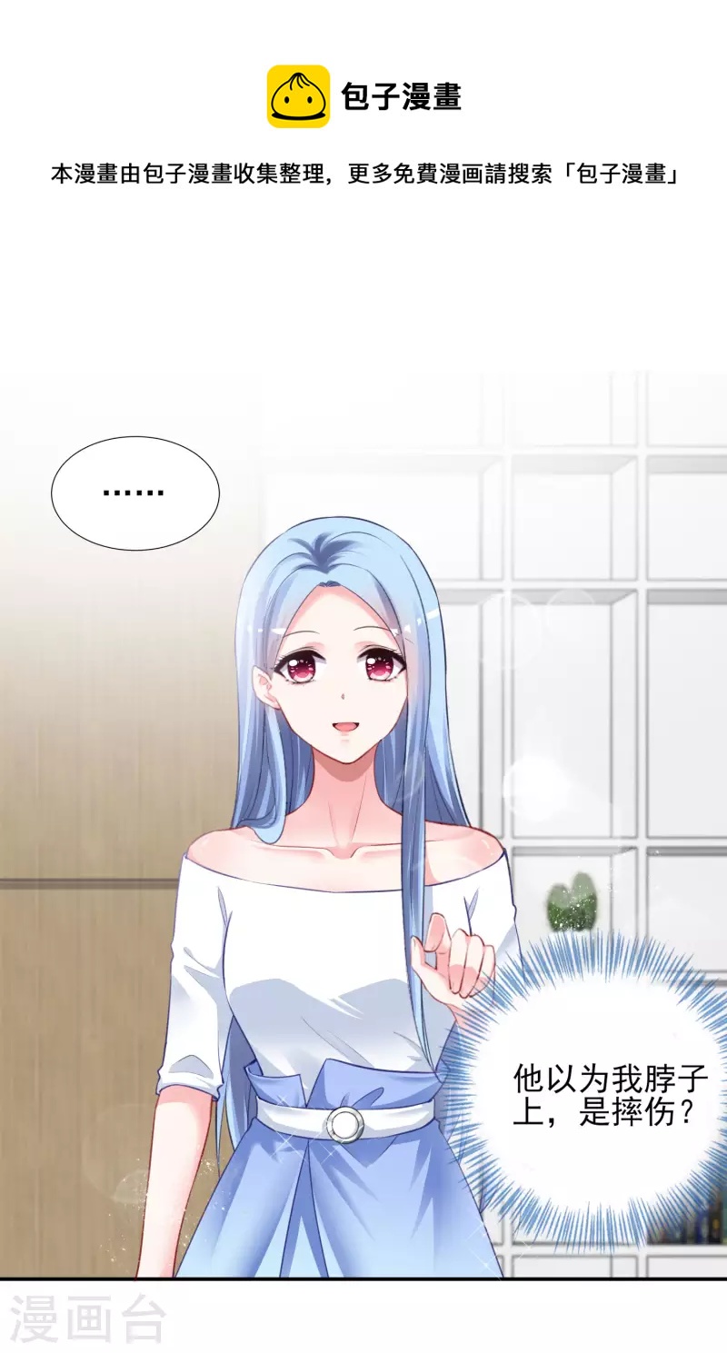 第389话22