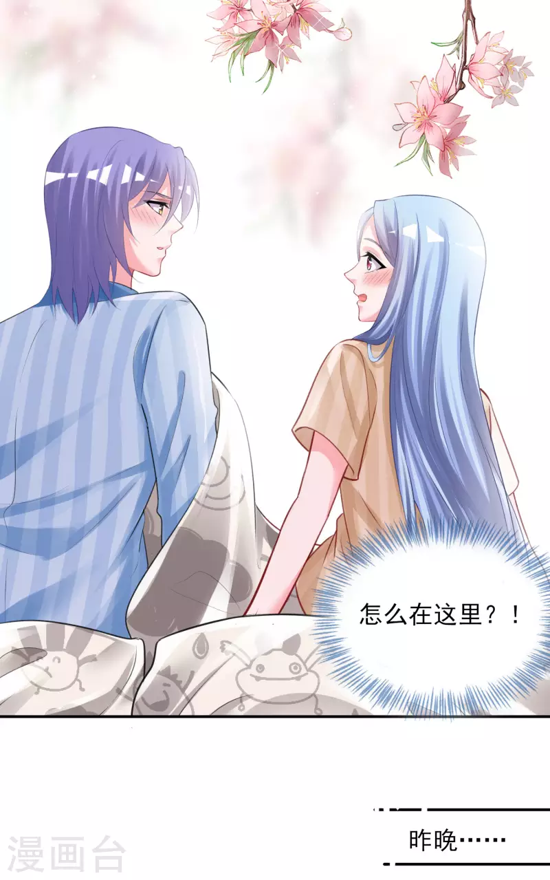 第381话2