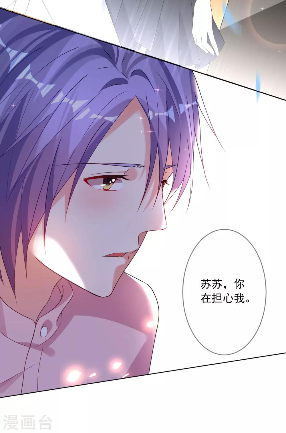 第154话11