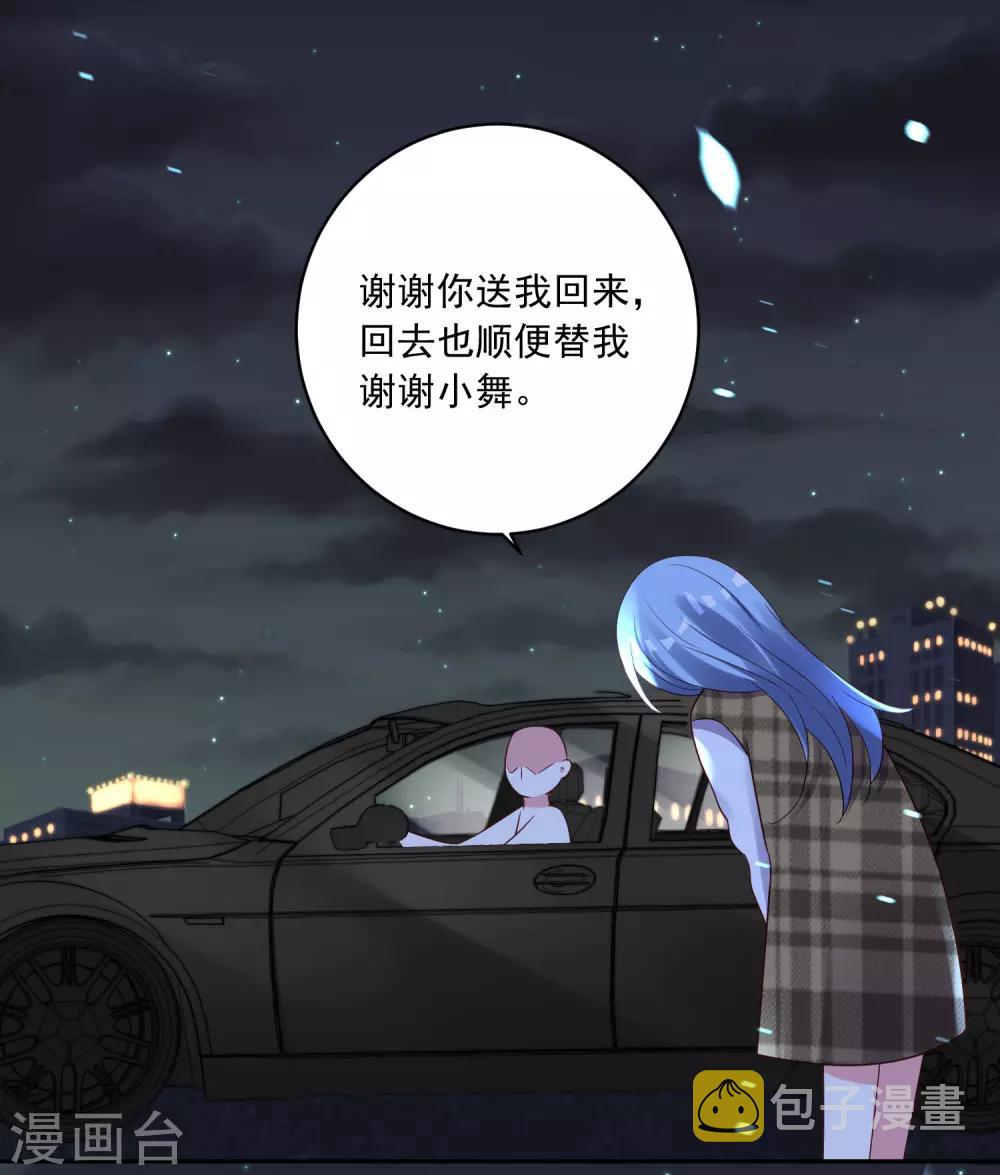 第241话3