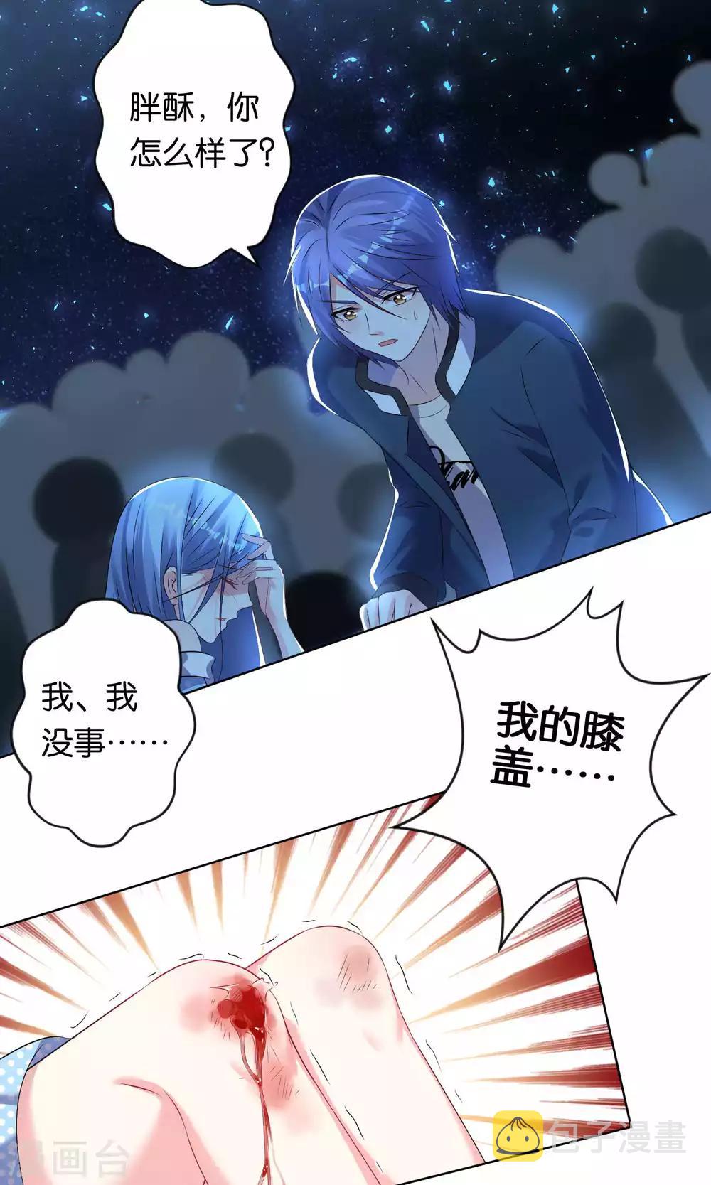 第111话20