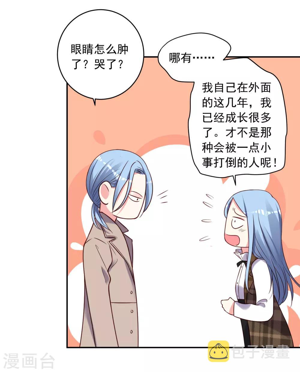 第274话26