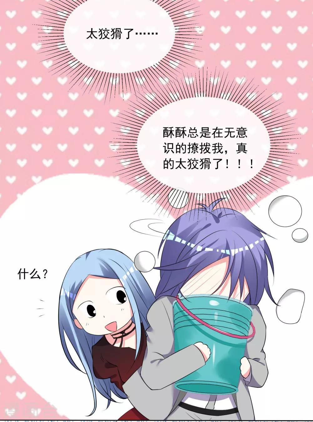 第306话15