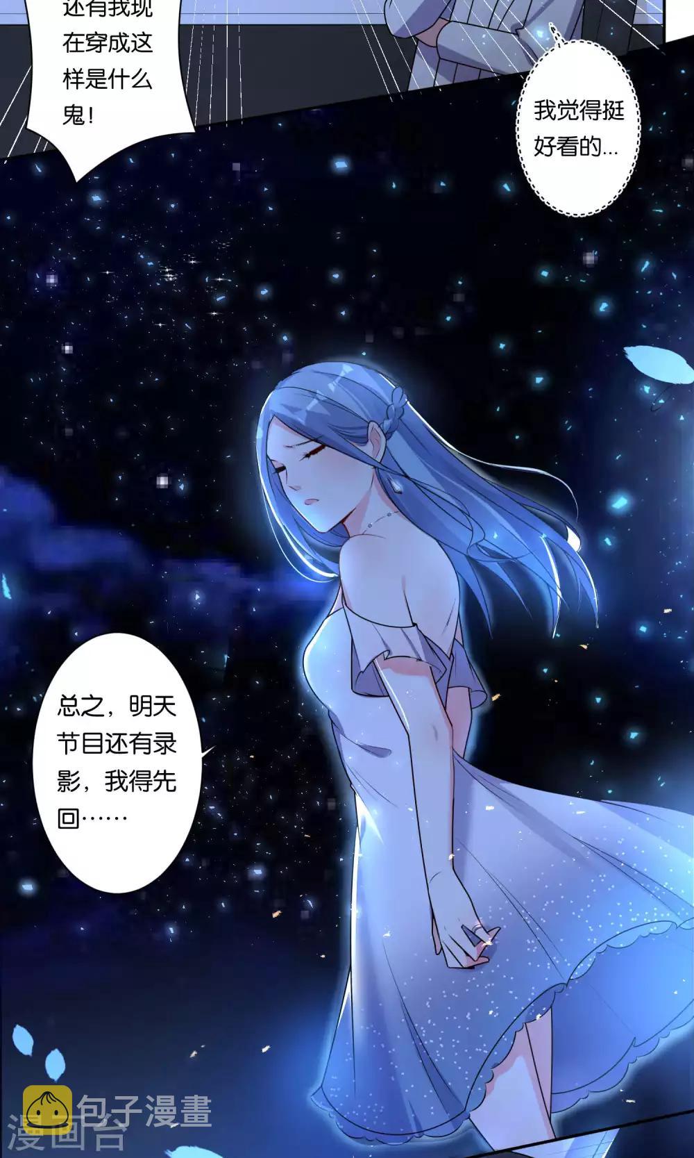 第117话23