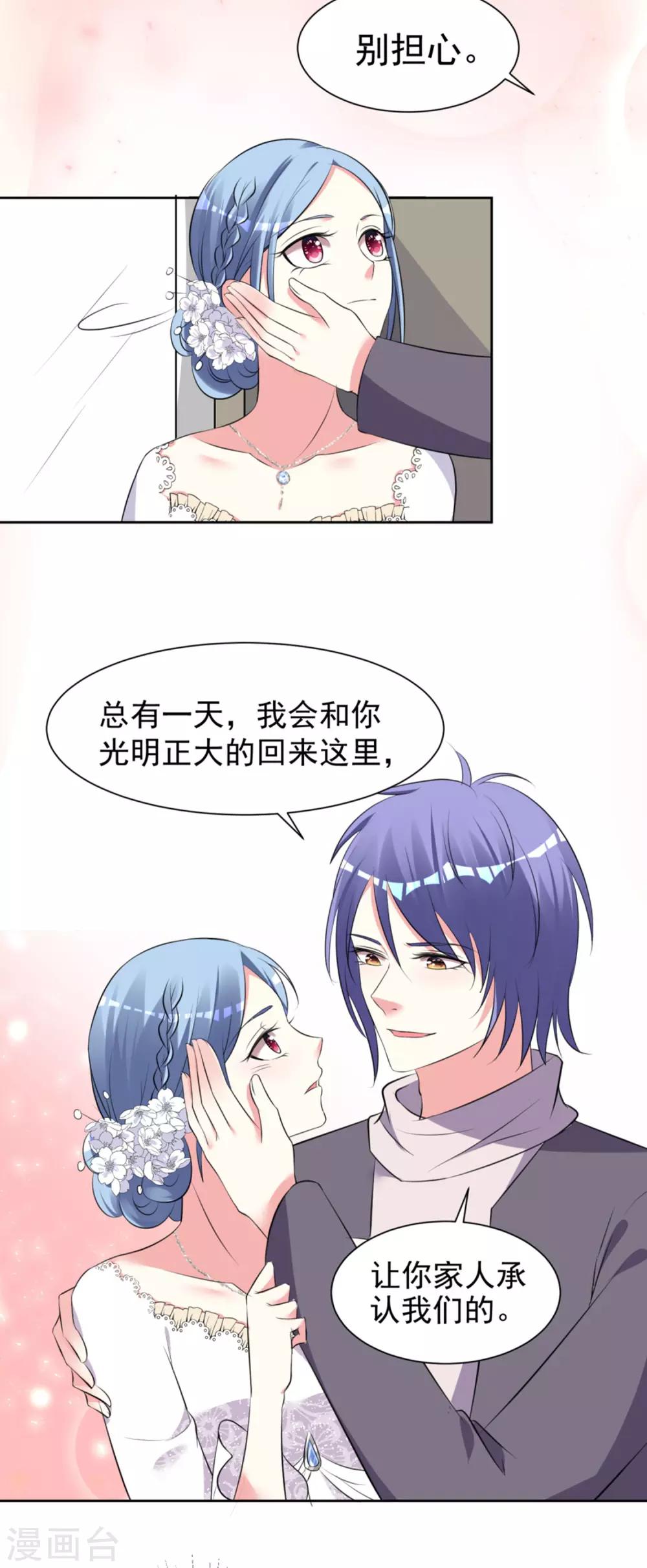 第318话8