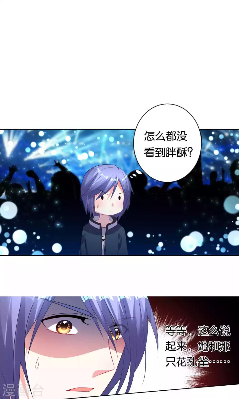 第106话4