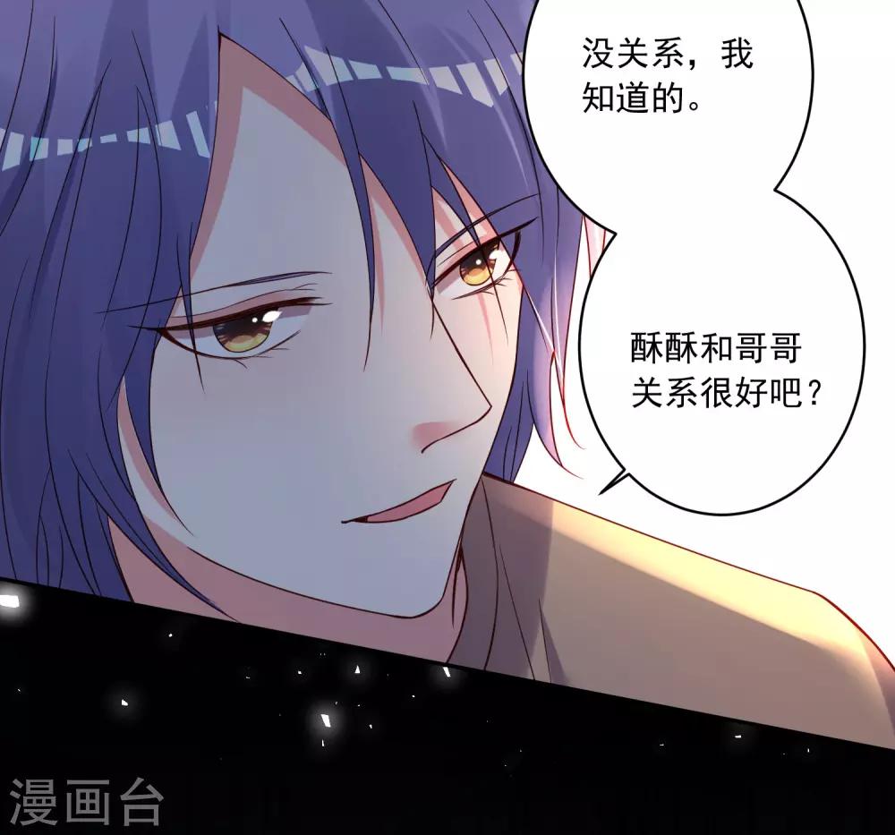 第273话16