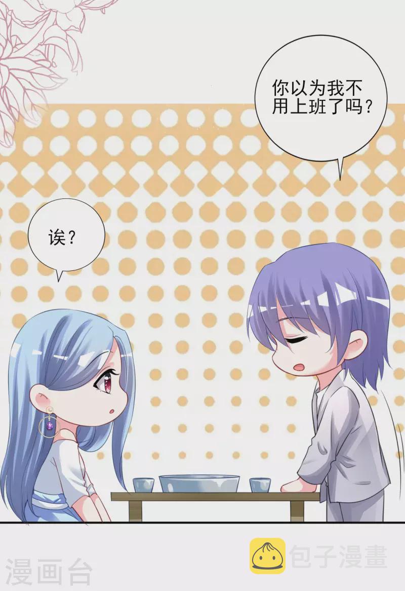 第380话12