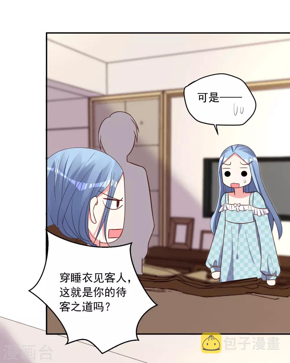 第284话20