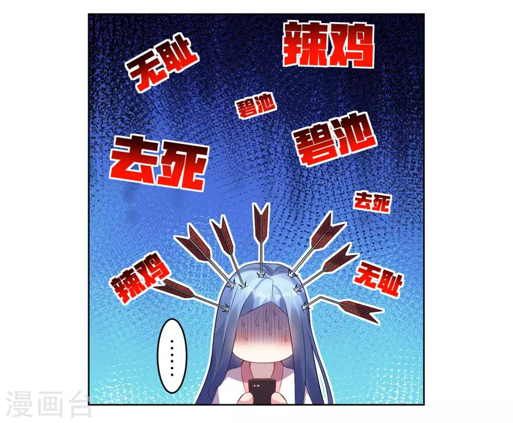 第68话20