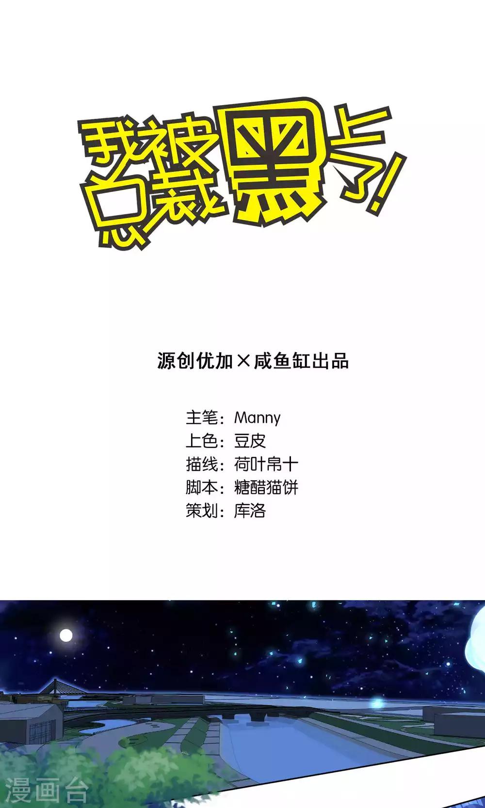 第108话0