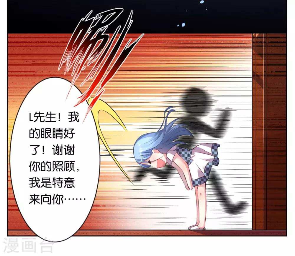 第75话17