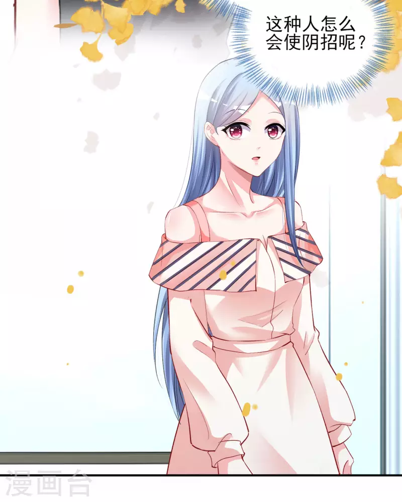 第393话2