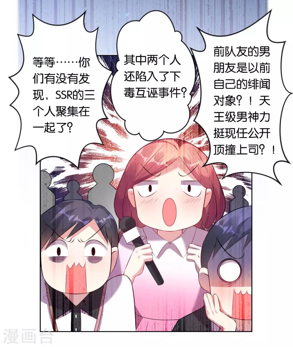 第61话11