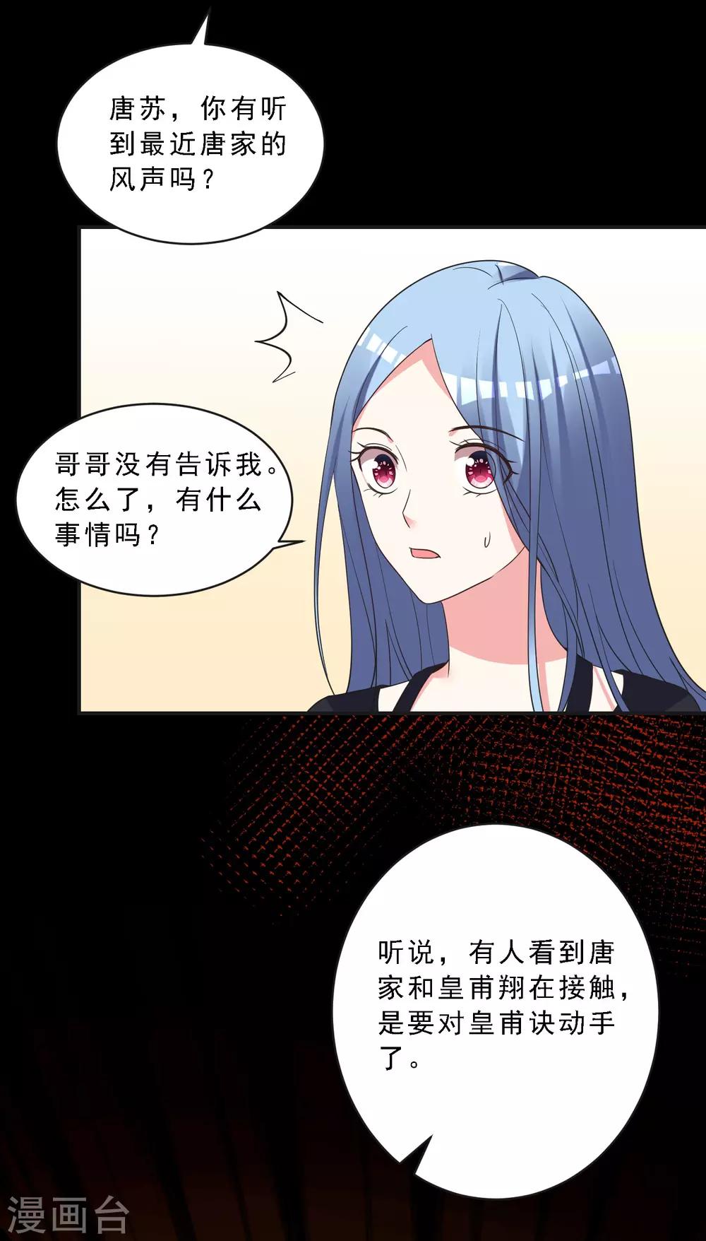 第303话30