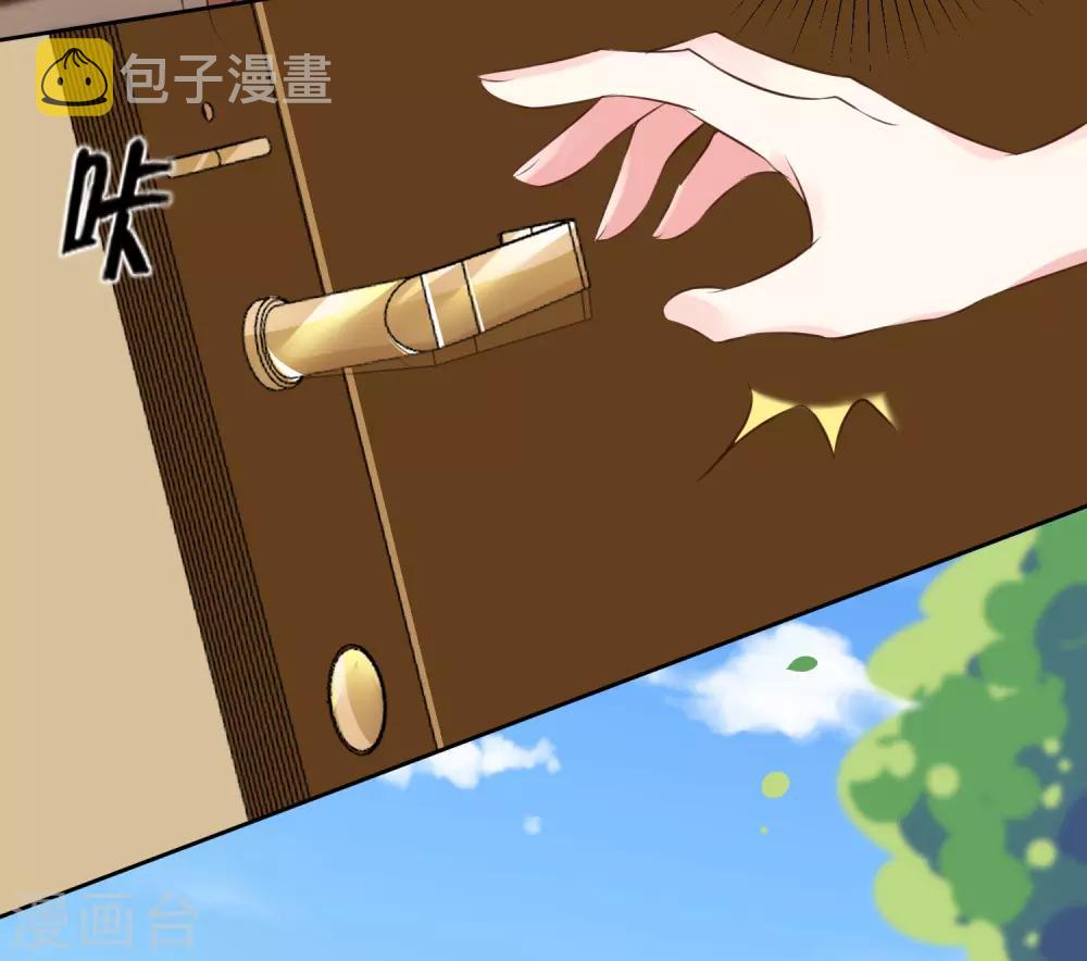 第310话29
