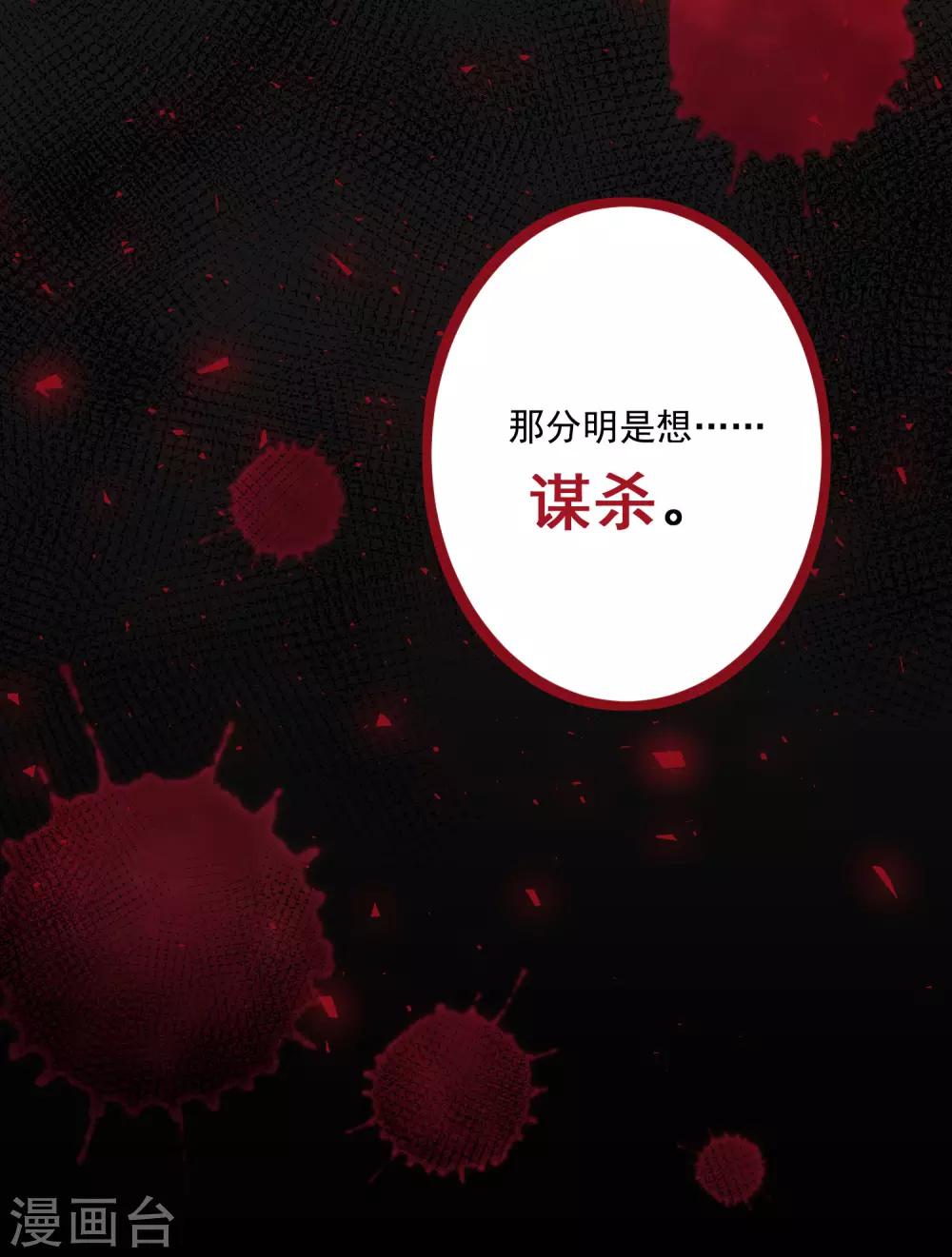 第229话14