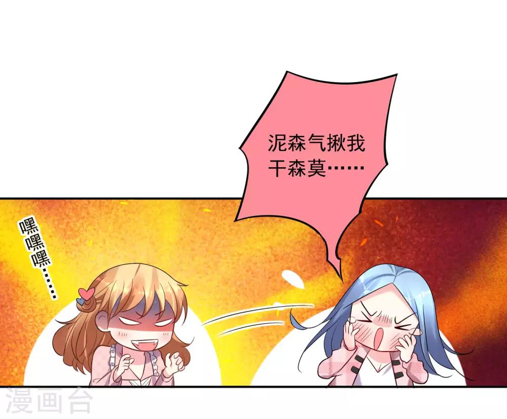 第194话15