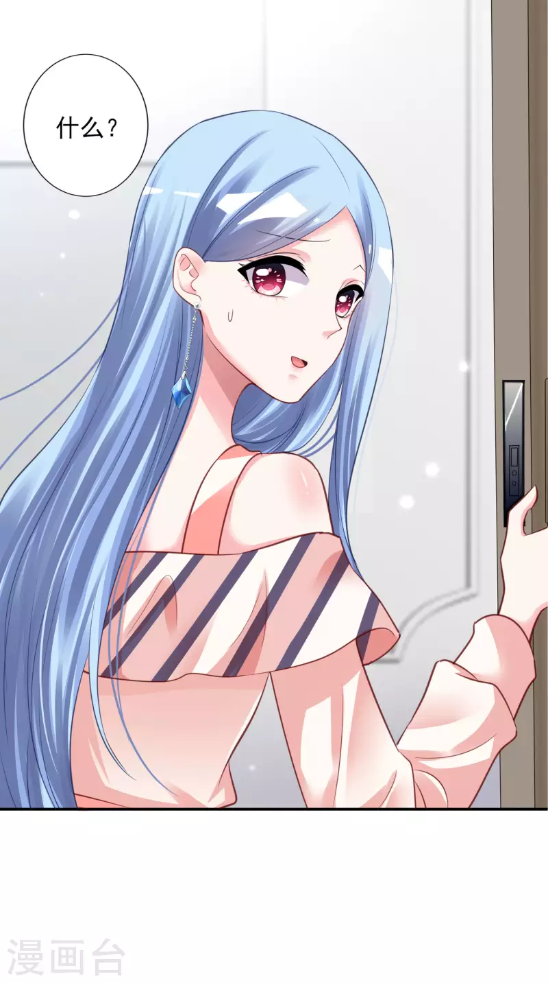 第384话7